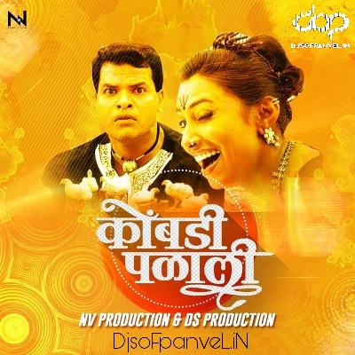 Kombadi Palali - Remix - NV Production ( Niks ) And DS Production